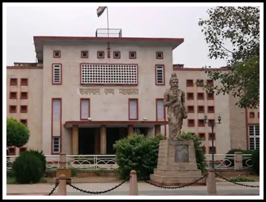 हाईकोर्ट की सख्ती: स्कूल फीस रिव्यू कमेटी नहीं बनाने पर शिक्षा सचिव को नोटिस