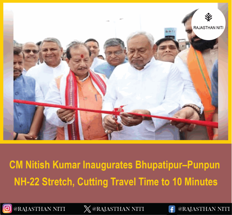 CM Nitish Kumar Inaugurates Bhupatipur–Punpun NH-22 Stretch, Cutting Travel Time to 10 Minutes