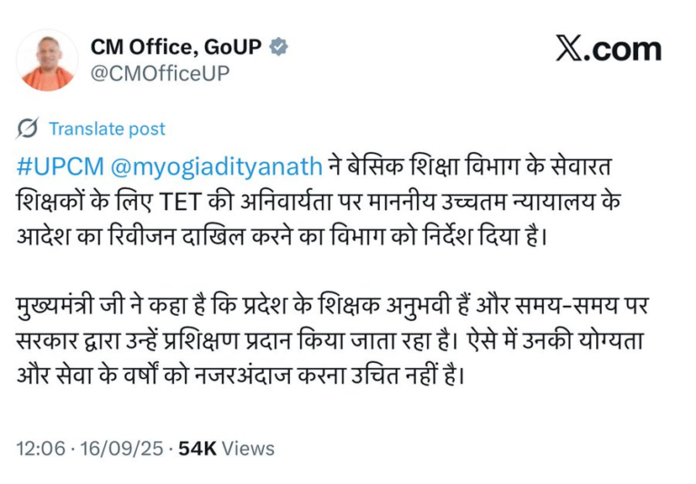 यूपी सरकार सुप्रीम कोर्ट पहुंच गई है. अगर TET एग्जाम लागू करने की बात आई तो देश के लाखों शिक्षकों की नौकरी संकट में हैं. इस आदेश के दायरे में राजस्थान के भी हजारों शिक्षक शामिल हैं. राजस्थान सरकार का इस आदेश पर क्या रुख है- क्या वह आदेश लागू करेगी या सुप्रीम कोर्ट में करेगी पैरवी ?