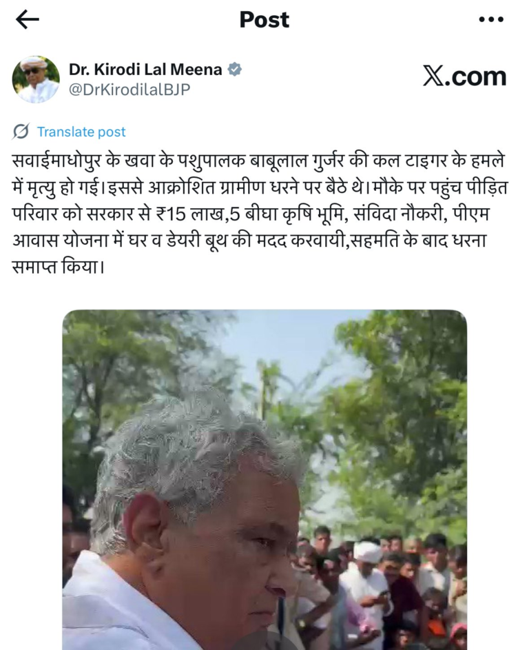सरकार की आँखें मूँद, बाघ निगल रहे इंसान