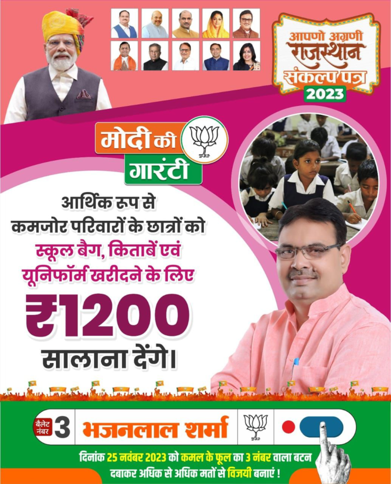 वादा तेरा चुनावी वादा, दिवाली की सौगात के नाम पर बच्चों से सरकार ने किया धोखा?